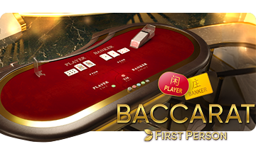 First Person Baccarat thumbnail