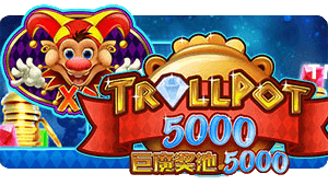 Trollpot 5000 thumbnail