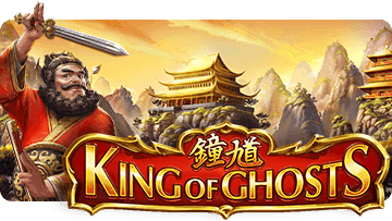 King of Ghosts thumbnail